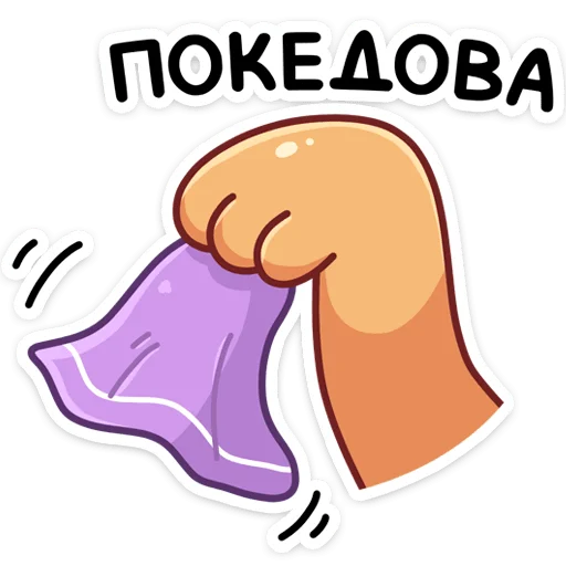 👋 Стикер «Адель» для Telegram