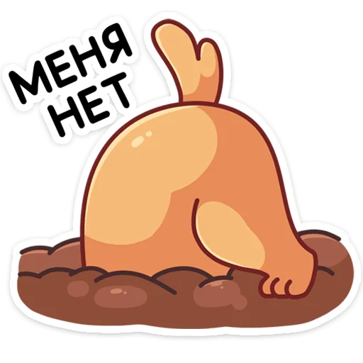 👀 Стикер «Адель» для Telegram