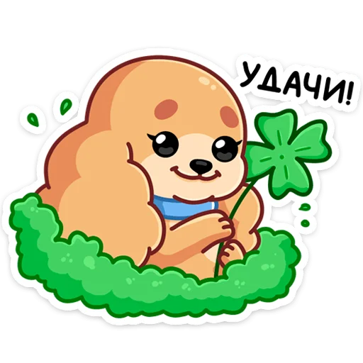 🍀 Стикер «Адель» для Telegram