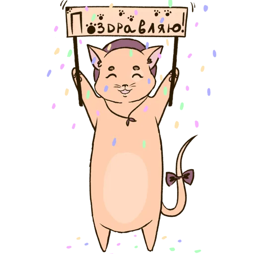 🥳 Стикер «adelefog» для Telegram