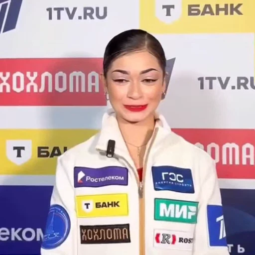 🤩 Стикер «Аделия Петросян» для Telegram
