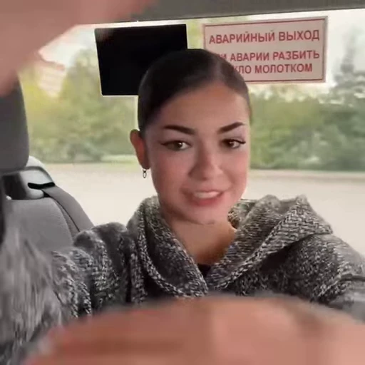 🤩 Стикер «Аделия Петросян» для Telegram