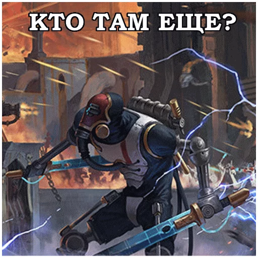☝️ Стикер «AdeptusMechahanicus» для Telegram