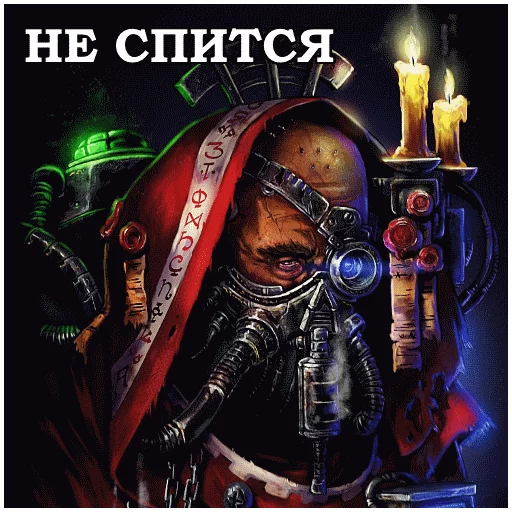 😵 Стикер «AdeptusMechahanicus» для Telegram