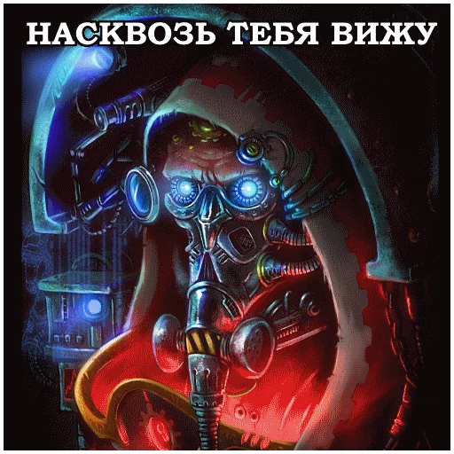 👁‍🗨 Стикер «AdeptusMechahanicus» для Telegram