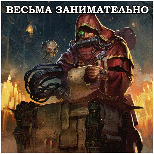 📖 Стикер «AdeptusMechahanicus» для Telegram