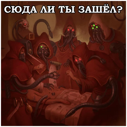😈 Стикер «AdeptusMechahanicus» для Telegram