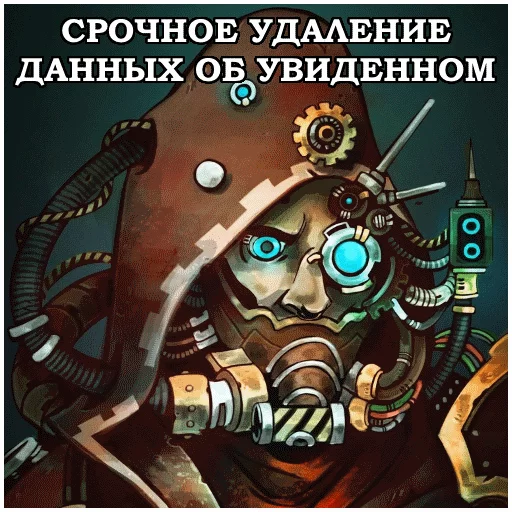 🙈 Стикер «AdeptusMechahanicus» для Telegram