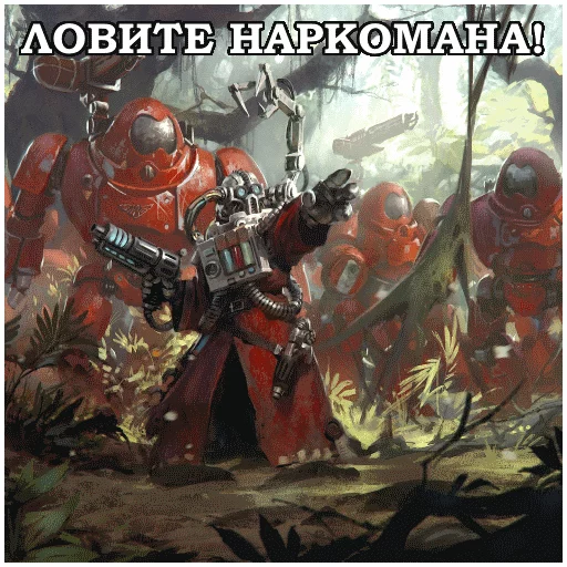 👩‍⚕ Стикер «AdeptusMechahanicus» для Telegram