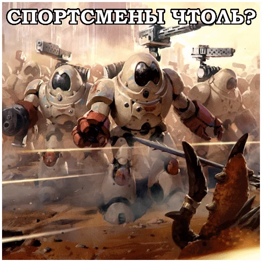 💪 Стикер «AdeptusMechahanicus» для Telegram