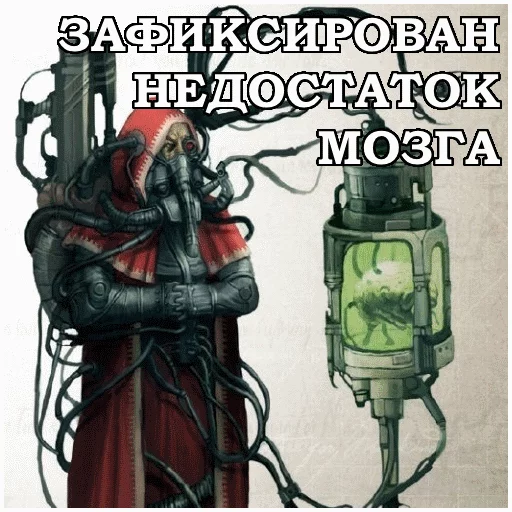 🧠 Стикер «AdeptusMechahanicus» для Telegram
