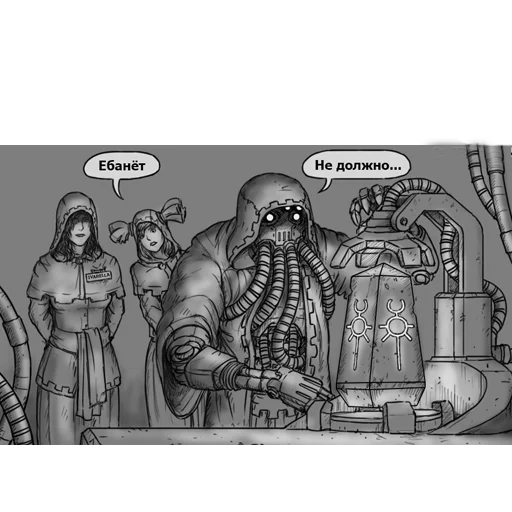 💣 Стикер «Adeptus Mechanicus» для Telegram