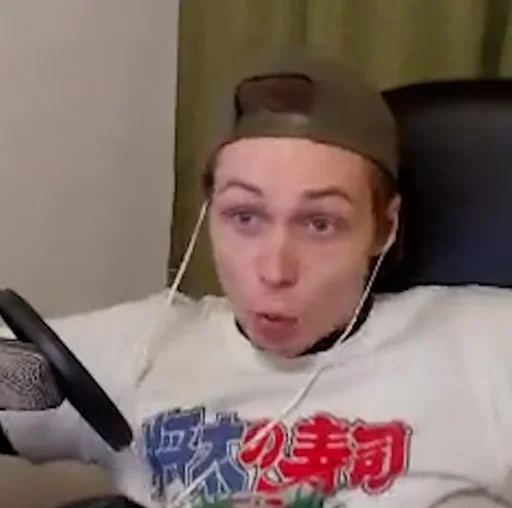 😮 Стикер «Хумас / Xymac» для Telegram