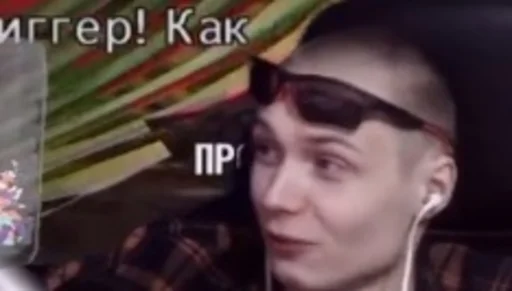 😅 Стикер «Хумас / Xymac» для Telegram