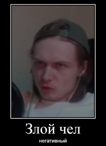 🤬 Стикер «Хумас / Xymac» для Telegram