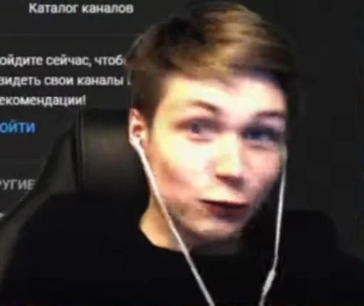 😯 Стикер «Хумас / Xymac» для Telegram