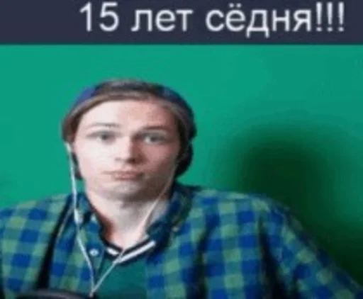 🥳 Стикер «Хумас / Xymac» для Telegram