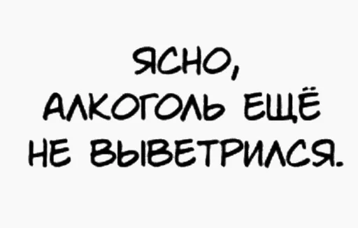 🌟 Стикер «Кровь мадам Жизель» для Telegram