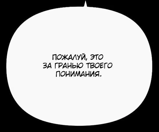 🌟 Стикер «Кровь мадам Жизель» для Telegram