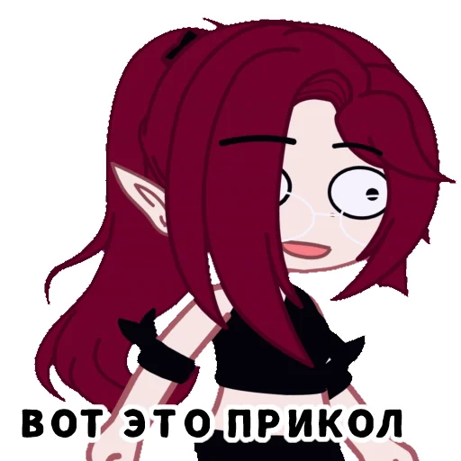 😆 Стикер «Chan» для Telegram
