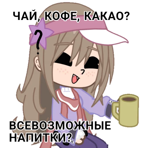 🍵 Стикер «Chan» для Telegram