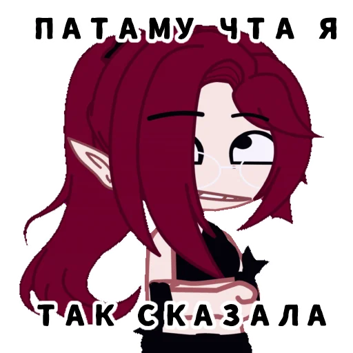 😏 Стикер «Chan» для Telegram