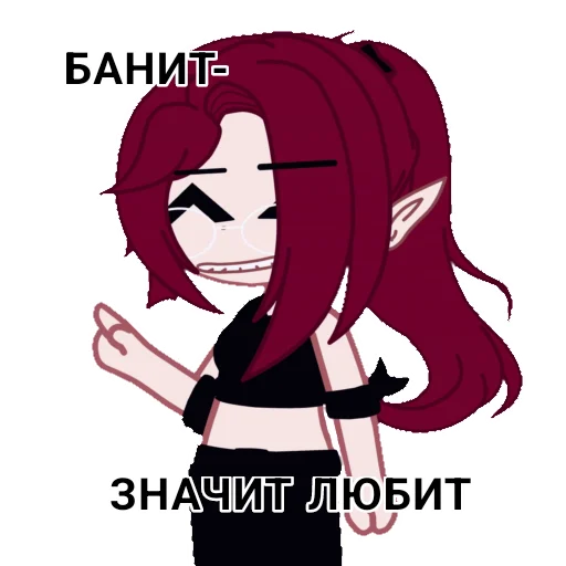 💕 Стикер «Chan» для Telegram