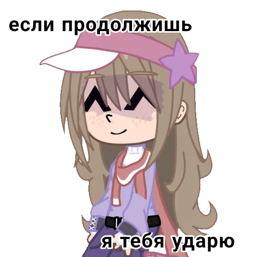 👊 Стикер «Chan» для Telegram