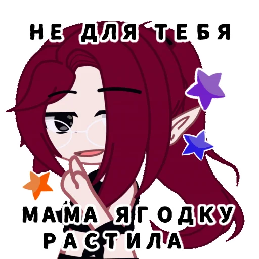 🍓 Стикер «Chan» для Telegram