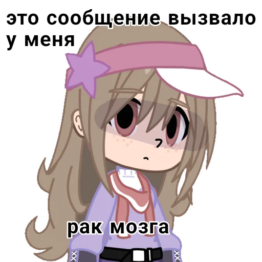 🦀 Стикер «Chan» для Telegram