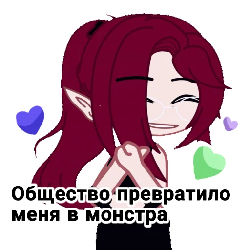 💕 Стикер «Chan» для Telegram