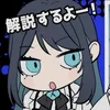 😯 Эмодзи «Ado» для Telegram