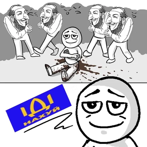 🌟 Стикер «ІДІ НАХУЙ» для Telegram