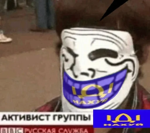 🌟 Стикер «ІДІ НАХУЙ» для Telegram