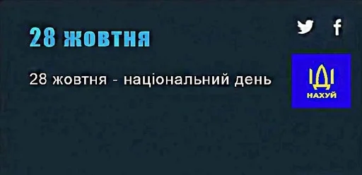 🌟 Стикер «ІДІ НАХУЙ» для Telegram