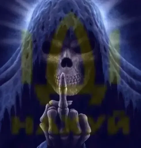 🖕 Стикер «ІДІ НАХУЙ» для Telegram