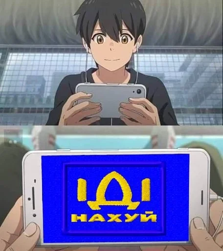 🌟 Стикер «ІДІ НАХУЙ» для Telegram