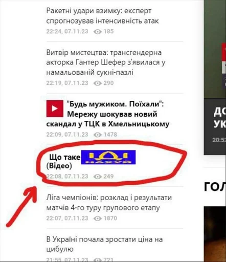 🌟 Стикер «ІДІ НАХУЙ» для Telegram