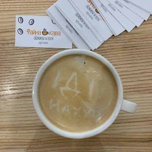 🌟 Стикер «ІДІ НАХУЙ» для Telegram