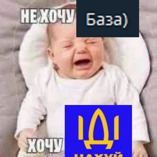 🌟 Стикер «ІДІ НАХУЙ» для Telegram