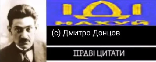 🌟 Стикер «ІДІ НАХУЙ» для Telegram