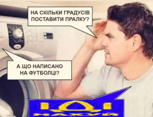 🌟 Стикер «ІДІ НАХУЙ» для Telegram