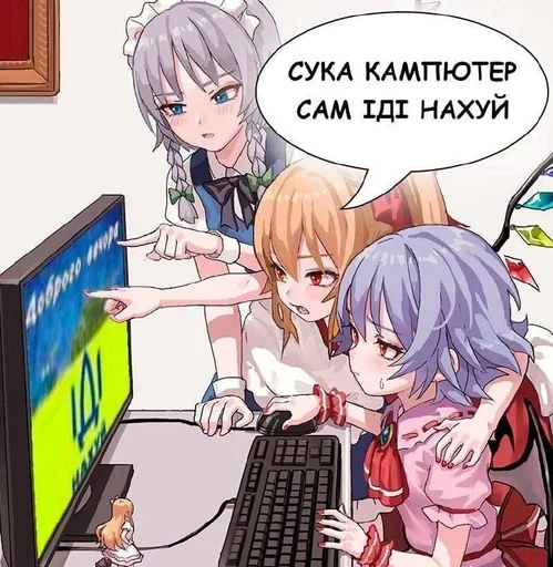 🌟 Стикер «ІДІ НАХУЙ» для Telegram