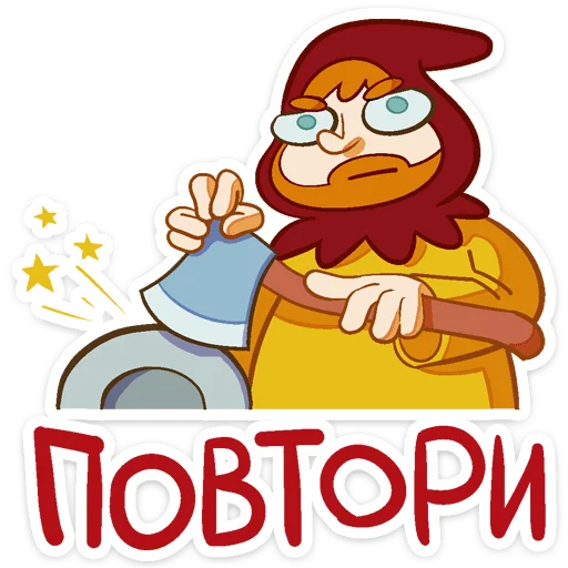 ✨ Стикер «Милый Славик» для Telegram