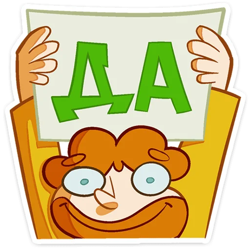 ✨ Стикер «Милый Славик» для Telegram