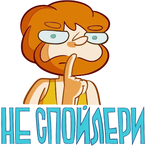 🤫 Эмодзи «Милый Славик» для Telegram