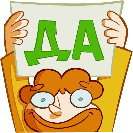🙂 Эмодзи «Милый Славик» для Telegram
