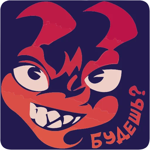 😈 Эмодзи «Милый Славик» для Telegram