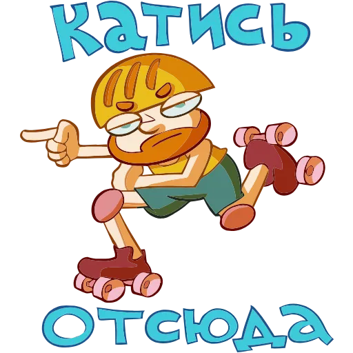 😏 Эмодзи «Милый Славик» для Telegram