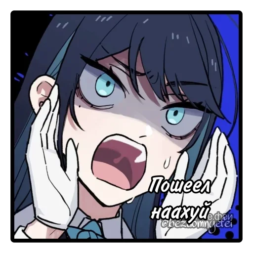 😤 Стикер «Ado» для Telegram